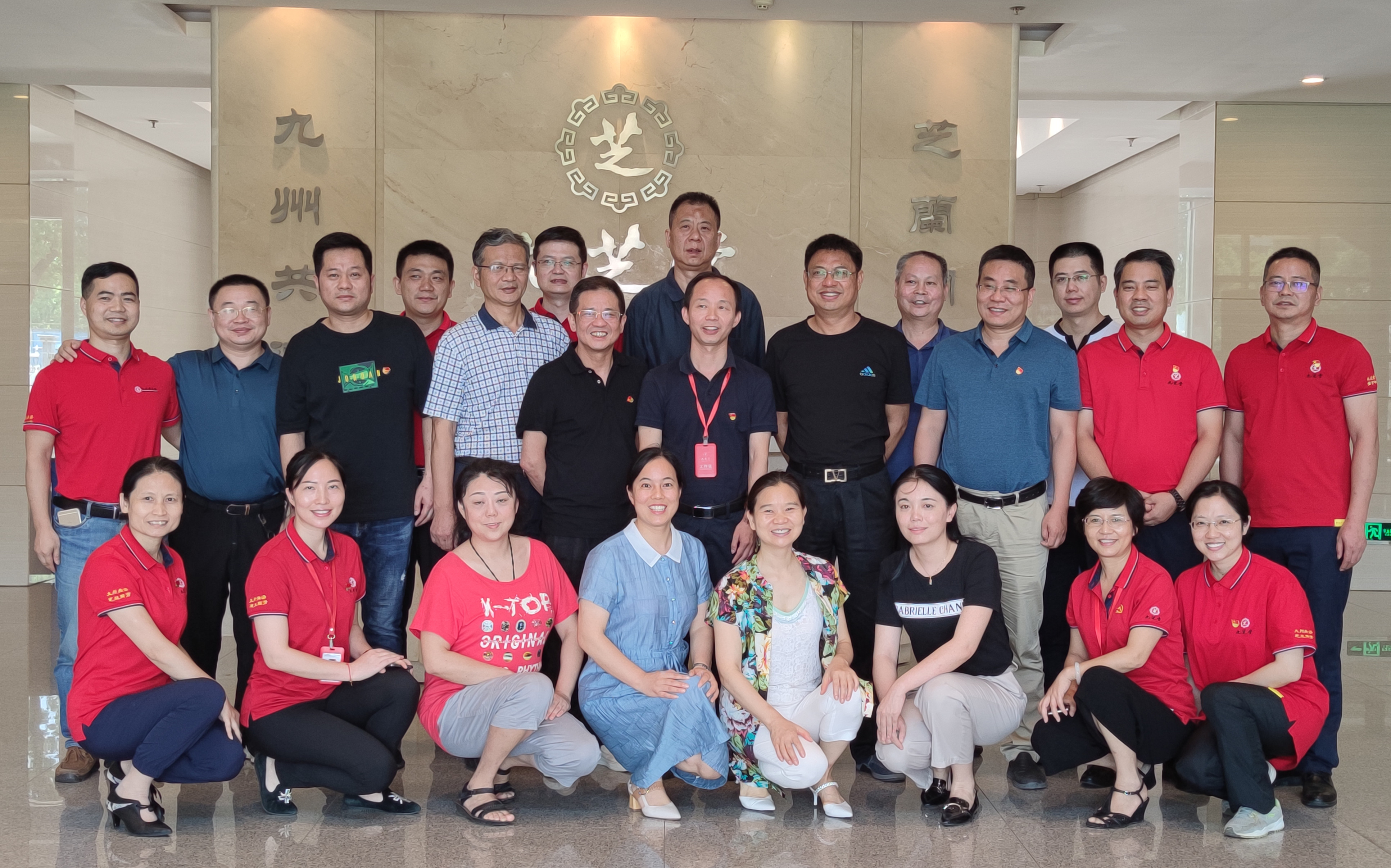 政企携手，推动中药产业高质量发展 ——长沙市市场监督管理局机关第11支部党员一行莅临太阳成集团tyc9728