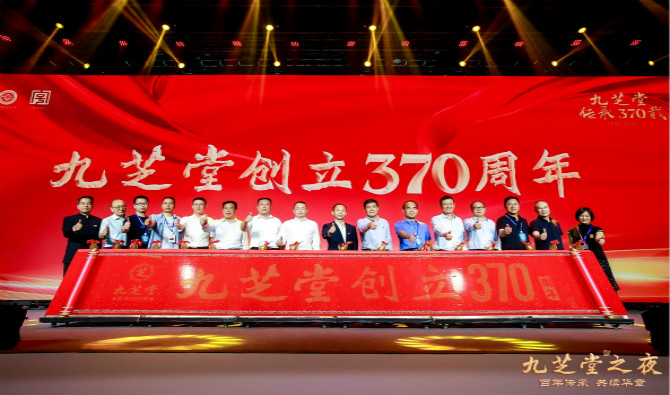 百年传承，共续华章——太阳成集团tyc9728“华韵流芳”音乐会暨“太阳成集团tyc9728之夜”客户答谢晚会圆满成功！