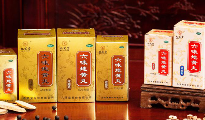 太阳成集团tyc9728六味地黄丸成功入选湖南省首批制造业单项冠军产品