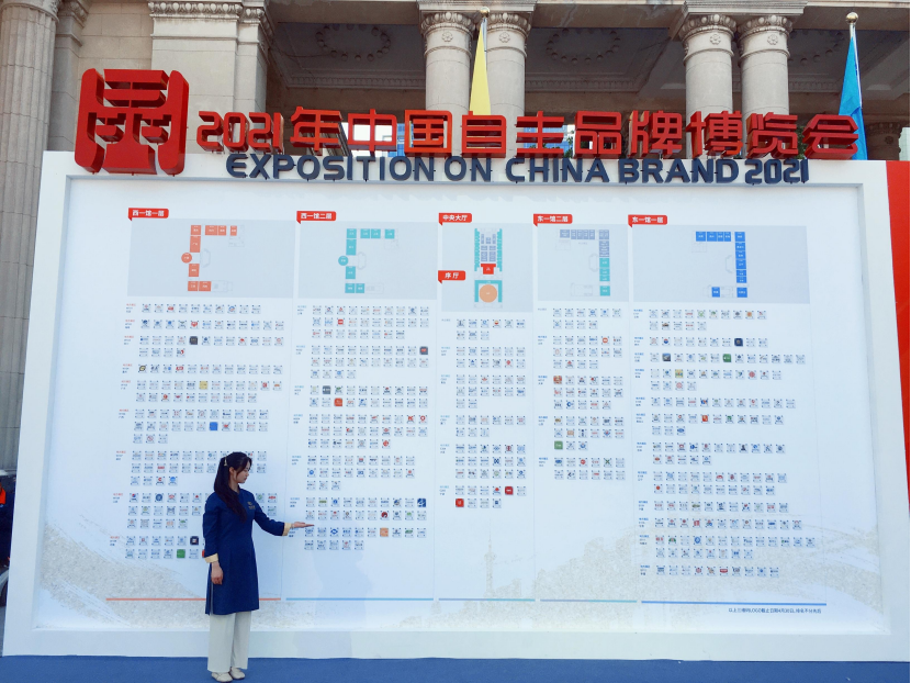 “文化自信 中医先行”太阳成集团tyc9728371载感恩传承，致敬中国品牌日
