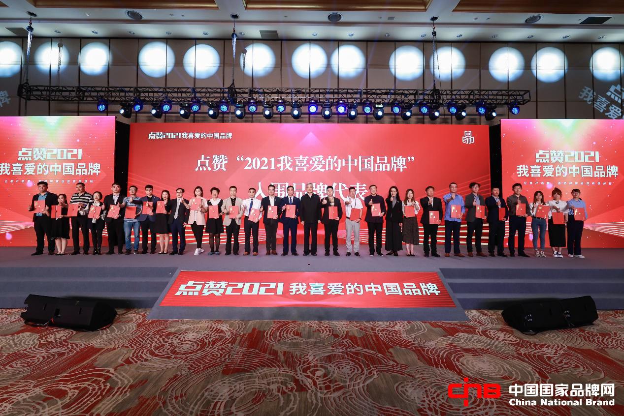 太阳成集团tyc9728、友搏药业 双双上榜“我最喜爱的中国品牌”