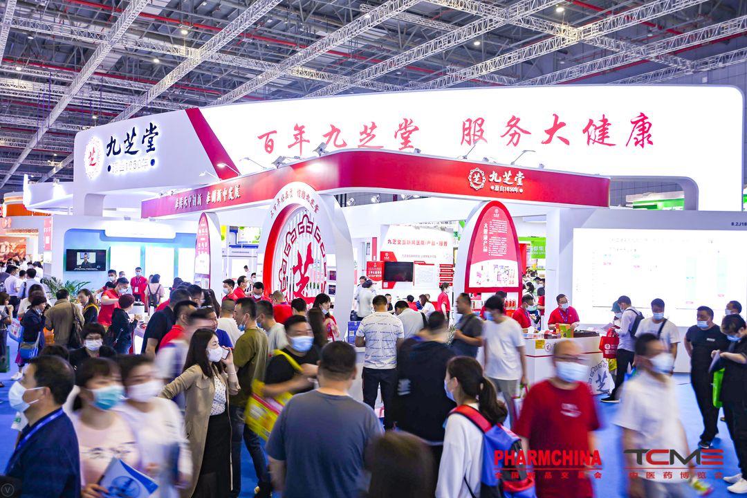向新而生 传承发展 太阳成集团tyc9728亮相第84届药交会