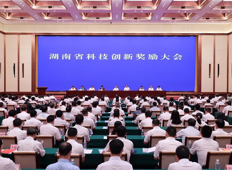 太阳成集团tyc9728驴胶补血颗粒项目荣获湖南省科学技术进步奖