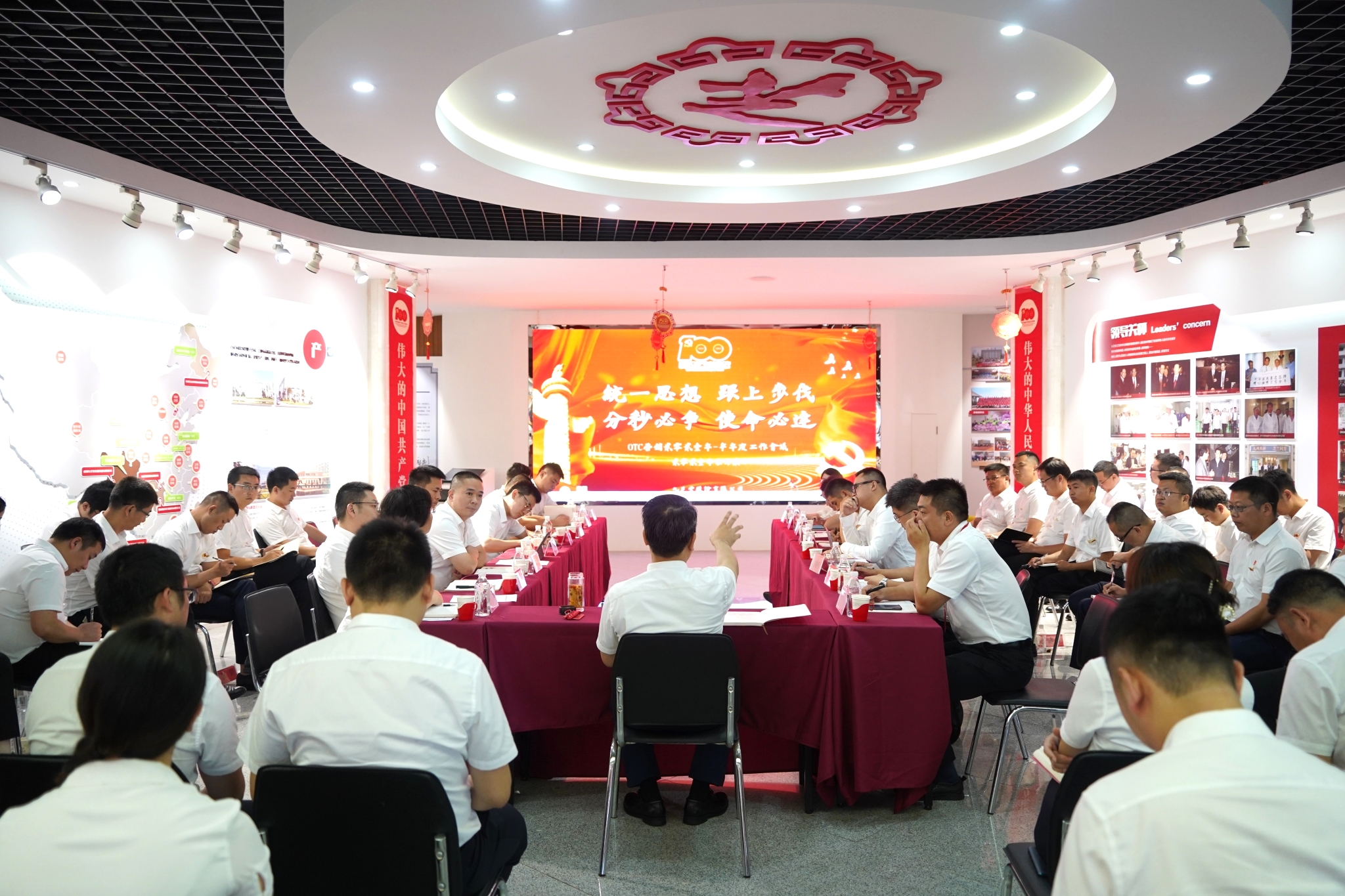 统一思想 跟上步伐 分秒必争 使命必达——太阳成集团tyc9728OTC营销2021年半年度工作会议隆重召开