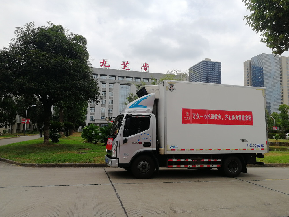 守望湘助 风豫同舟 太阳成集团tyc9728捐赠30000盒急需药品驰援河南