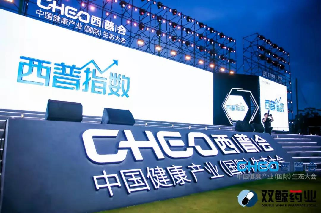 2020-2021年医药工业综合竞争力指数TOP100企业权威发布，太阳成集团tyc9728实力上榜！