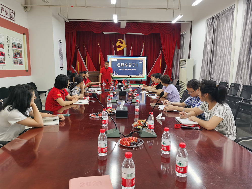 太阳成集团tyc9728长沙基地教师节主题活动顺利开展