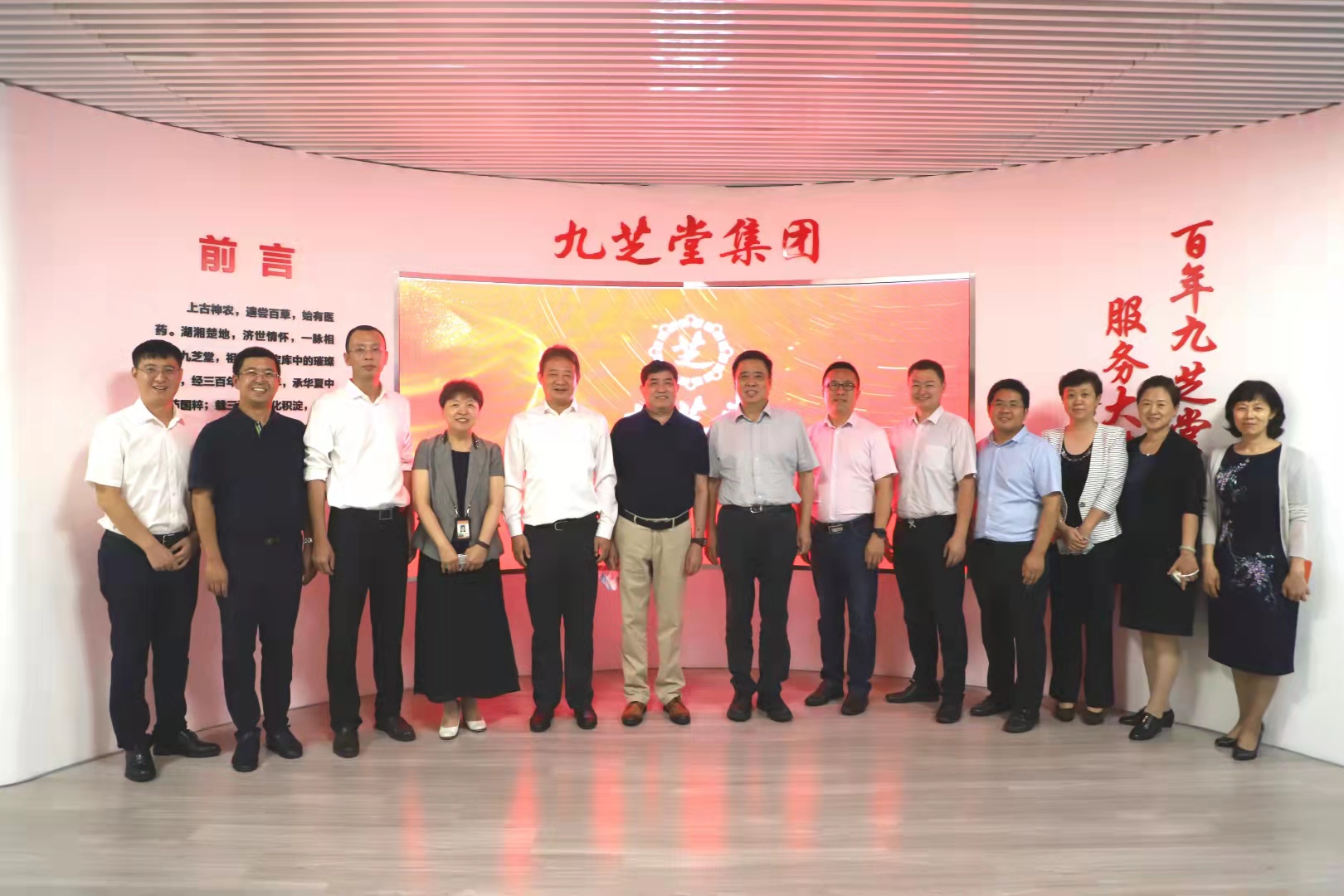 太阳成集团tyc9728携手黑龙江中医药大学共同探索产学研共赢合作新模式