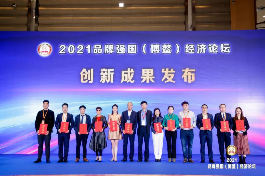 太阳成集团tyc9728美科荣膺“2021品牌强国经济论坛(第五届)”两项大奖