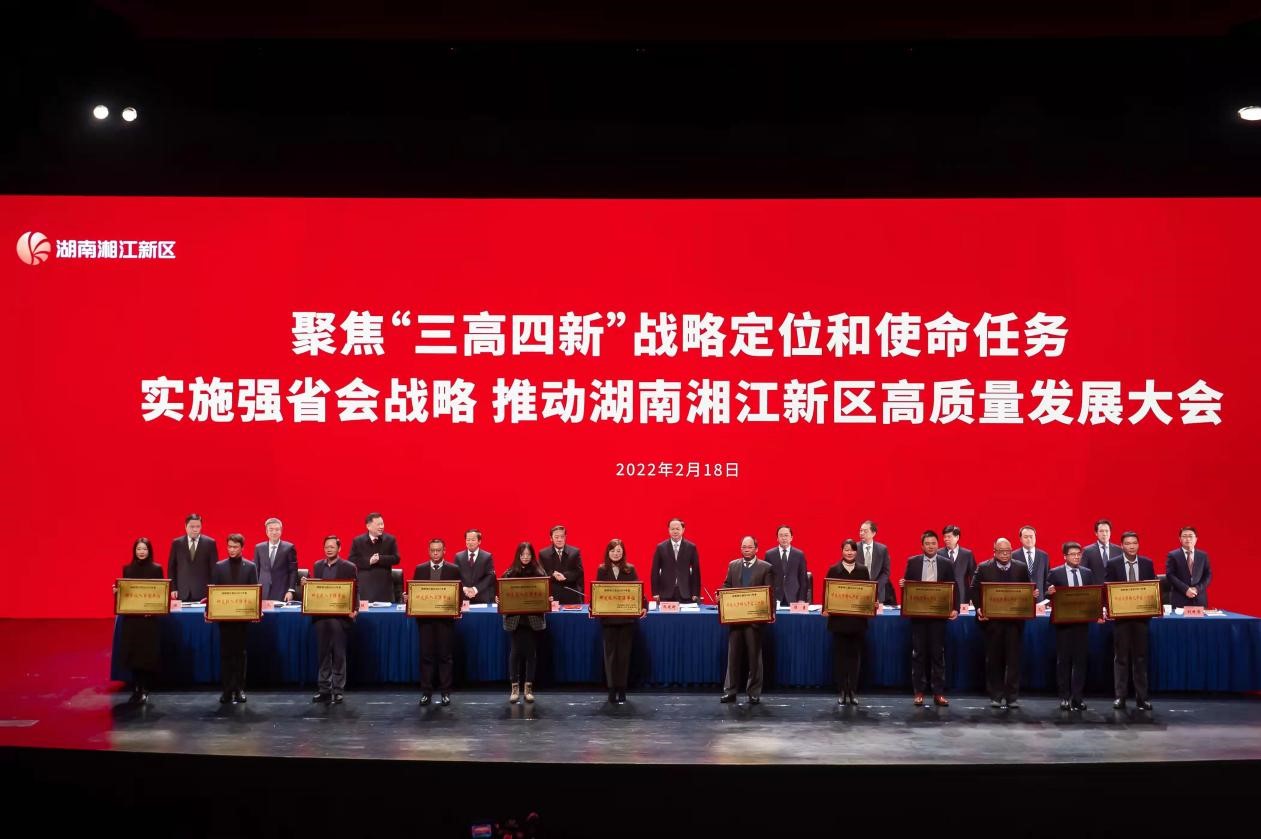 太阳成集团tyc9728荣获“工业产值百强企业”、“研发投入百强单位”、“纳税百强企业”多项殊荣！