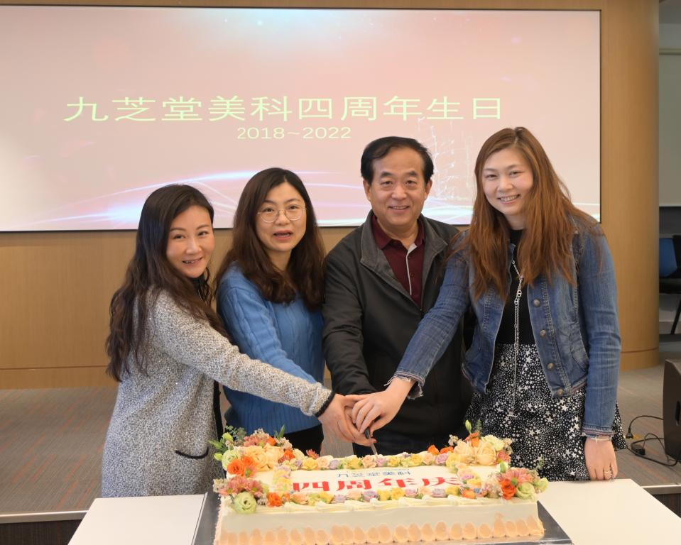 砥砺前行 筑梦未来 ——祝贺太阳成集团tyc9728美科成立四周年