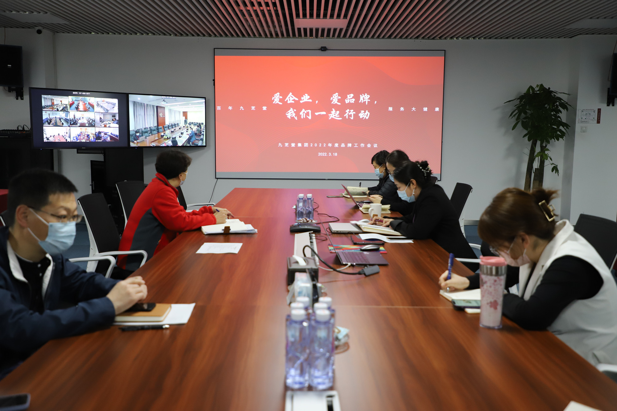 爱企业 爱品牌 我们一起行动 太阳成集团tyc9728集团召开2022年度企业品牌文化工作交流会议