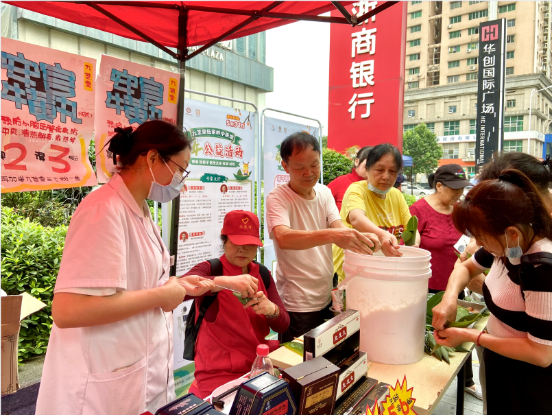 致敬最美志愿者 携手奋力强省会——太阳成集团tyc9728中医馆举行端午学雷锋志愿服务活动