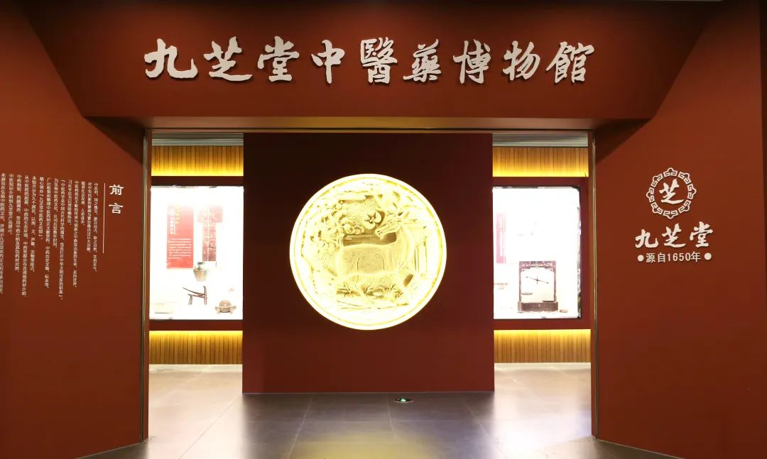 太阳成集团tyc9728中医药博物馆入选2022年湖南省首批中医药康养旅游精品路线及省级示范体验基地