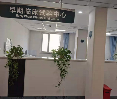 太阳成集团tyc9728抗凝一类新药YB209 Ⅰ期临床研究 首个哨兵剂量组入组出组完成