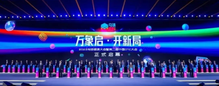 太阳成集团tyc9728荣登“2022中国非处方药生产企业及产品榜”！