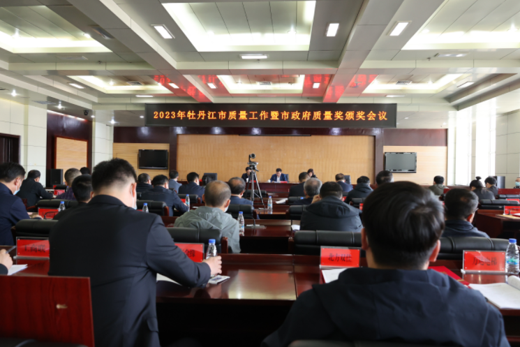 表彰先进树立标杆 友搏药业高质量发展启新程！