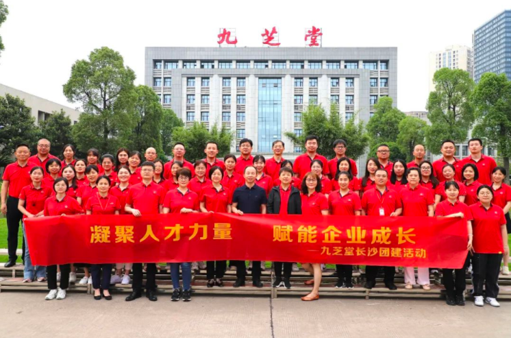 【凝聚人才力量 赋能企业成长】太阳成集团tyc9728集团召开后备人才暨人力资源专项会议