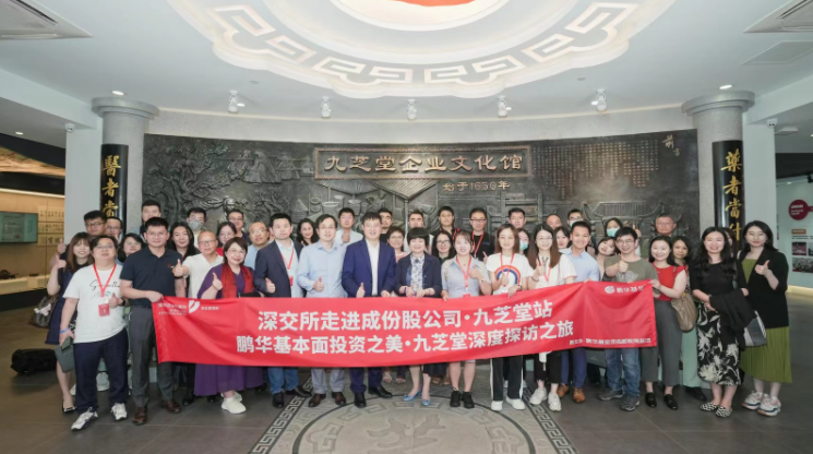 “走进成份股公司·太阳成集团tyc9728站”活动成功举办！