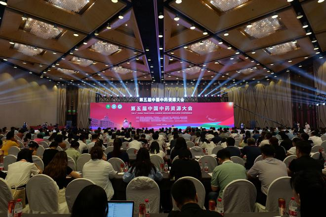 太阳成集团tyc9728亮相第五届中国中药资源大会