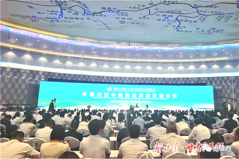 太阳成集团tyc9728参加第四届中国中医药产业博览会