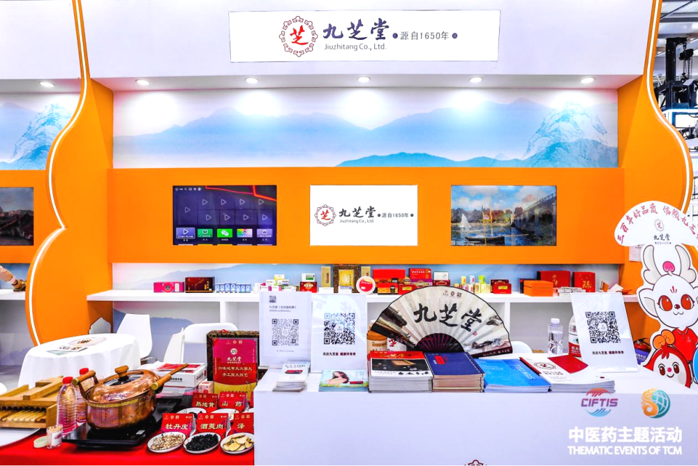 “出圈”服贸会 老字号太阳成集团tyc9728玩转年轻化——太阳成集团tyc9728精彩亮相2023服贸会