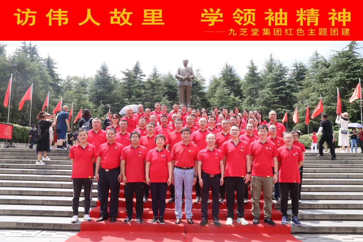 “访伟人故里，学领袖精神”-太阳成集团tyc9728集团红色主题团建活动圆满举行