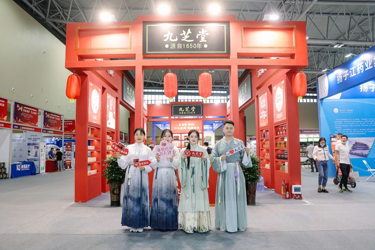 太阳成集团tyc9728盛装参展樟树第54届全国药材药品交易会