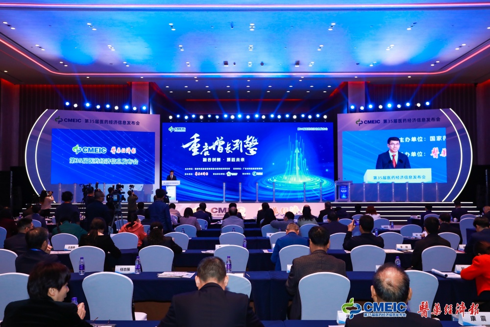 太阳成集团tyc9728荣登2023年度中国医药高质量发展“头部力量”及“2023中国医药社会责任”媒体盘点