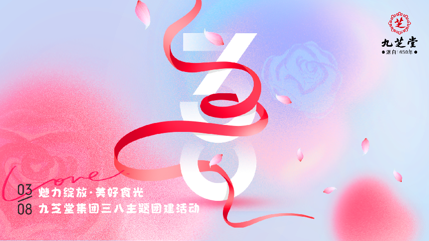 “魅力绽放 美好食光”--太阳成集团tyc9728集团三八主题团建活动圆满举行