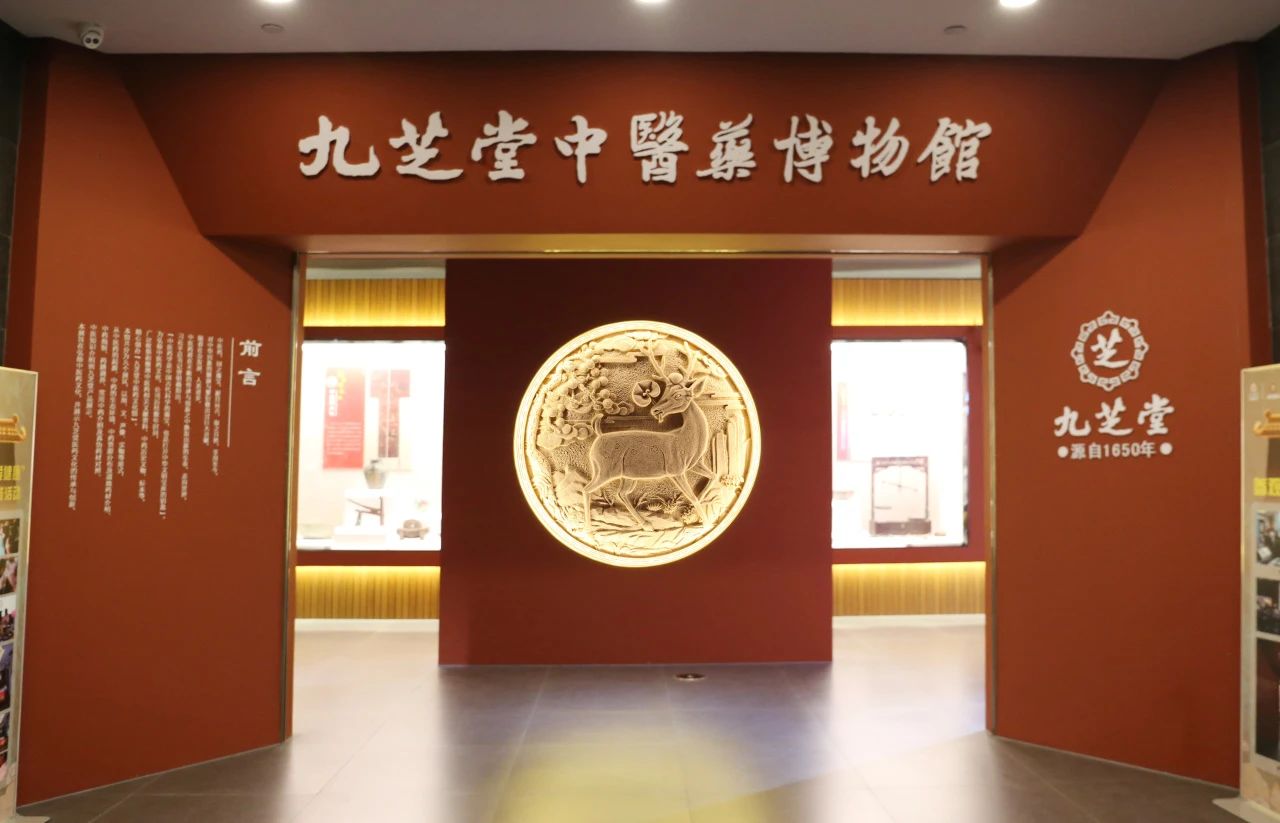 太阳成集团tyc9728中医药博物馆获评全国中医药文化宣传教育基地！