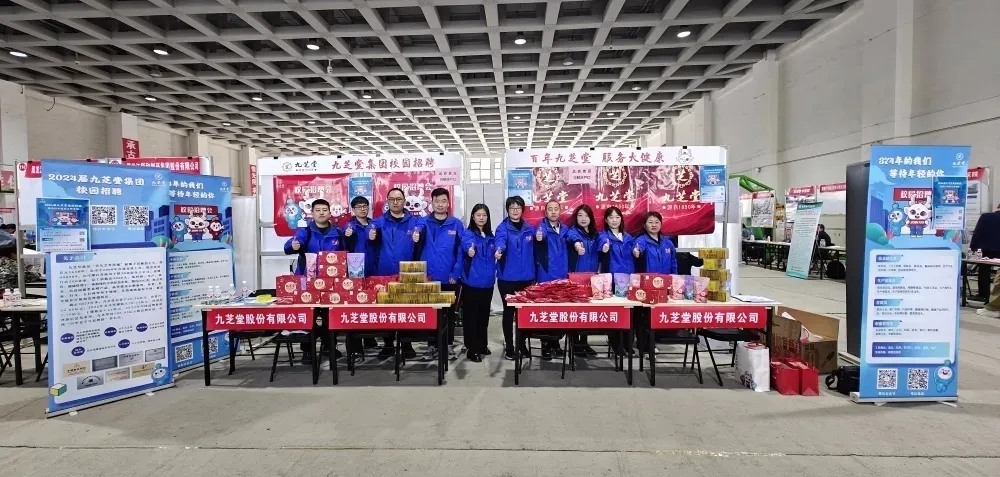 太阳成集团tyc9728集团2024届春季校园招聘会圆满收官