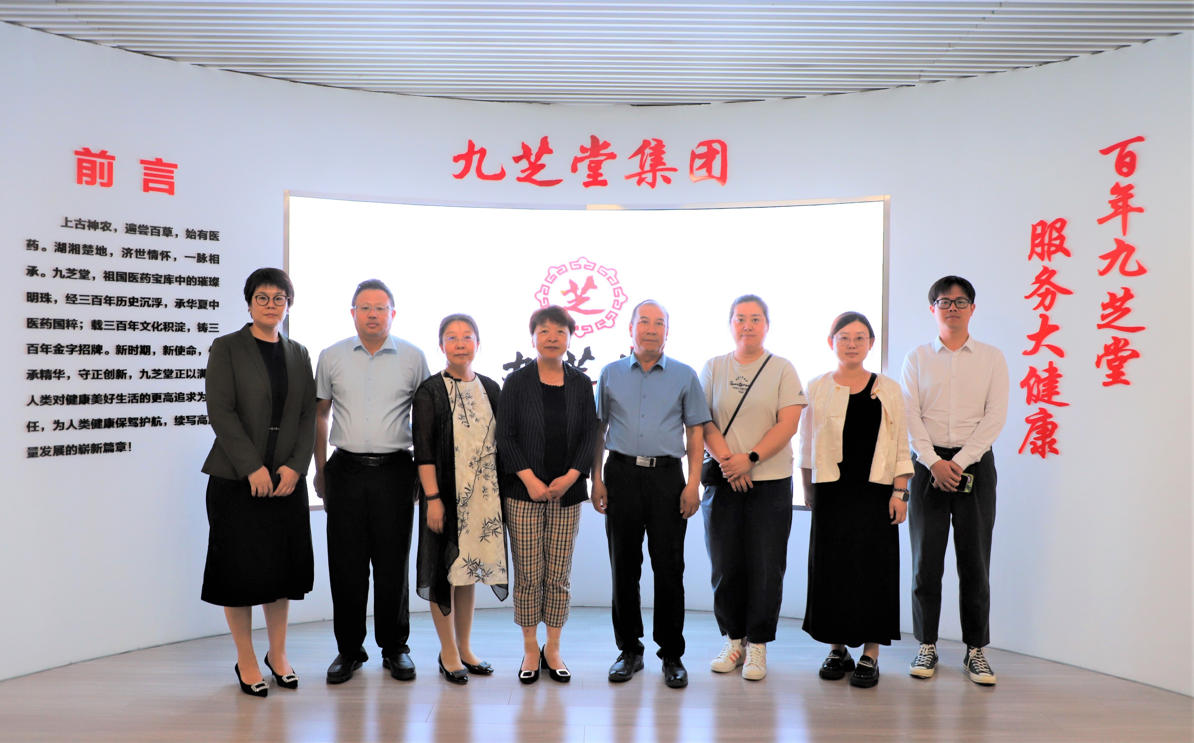 内蒙古财经大学工商管理学院一行走访太阳成集团tyc9728集团