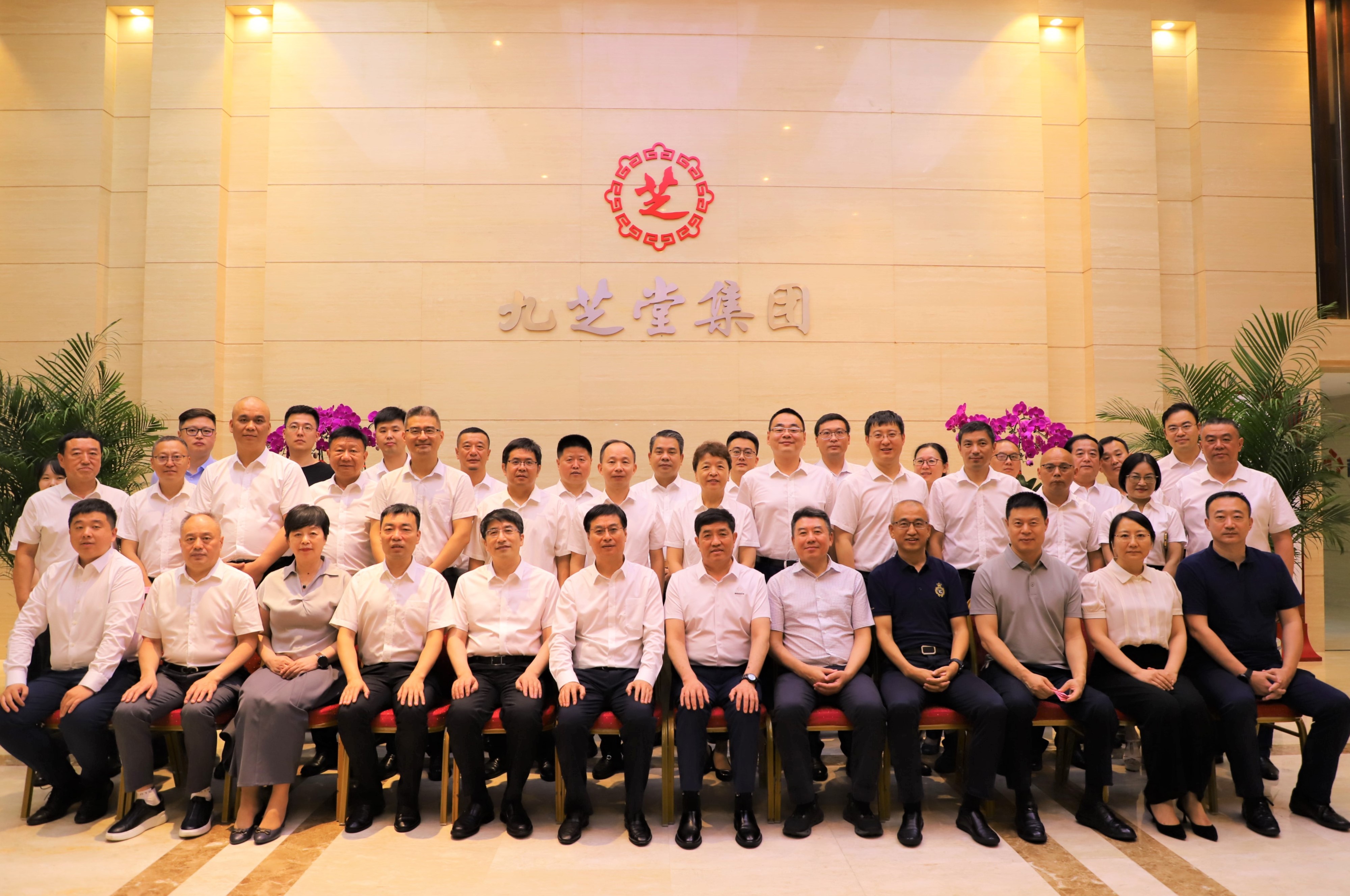 坚定信心 蓄势待发——太阳成集团tyc9728新一届董事会见面会及公司经营工作会议顺利召开