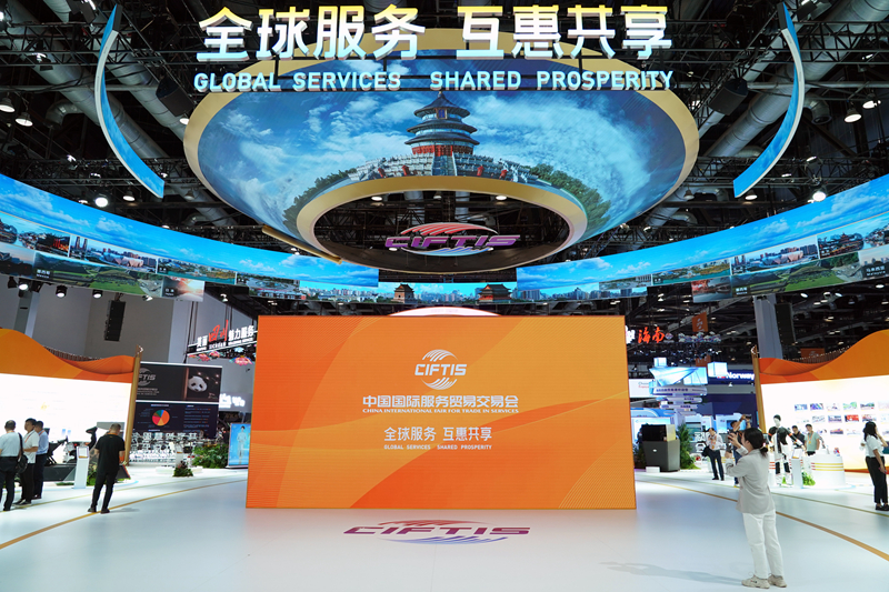 太阳成集团tyc9728新质形象闪耀2024服贸会