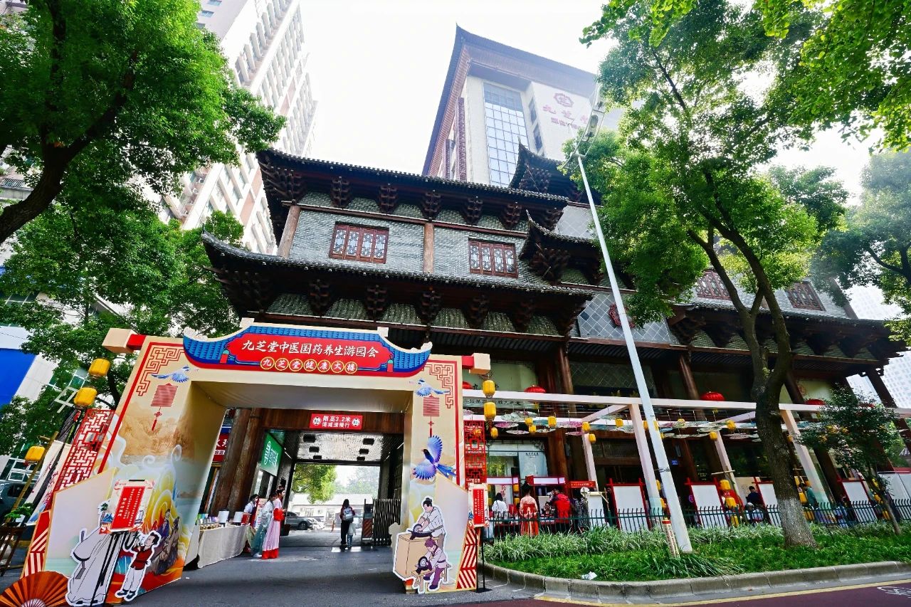趣“玩”中医药--太阳成集团tyc9728中医养生游园会圆满落幕